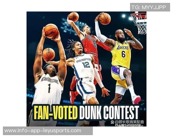 文斯卡特宣布2026年扣篮大赛参赛者名单华子莫兰特锡安等明星球员齐聚 文斯卡特宣布2026年扣篮大赛参赛者名单华子莫兰特锡安等明星球员齐聚