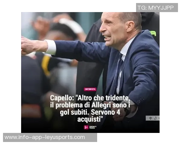 卡佩罗回忆电话门事件称尤文两冠遭不公剥夺感到遗憾