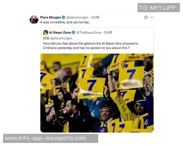 C罗与摩根幽默互动分享私密采访瞬间引发热议